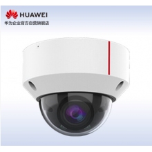 華為HUAWEI智能安防監(jiān)控攝像頭1T算力500萬高清POE供電紅外夜視半球形室內(nèi)家用可拾音D3250-10-I-P(2.8/3.6/6mm)